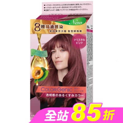 絲蘊 syoss - 絲蘊 極致透感沙龍染系列 P01 榛果紅棕 (100ml+50g+15g)