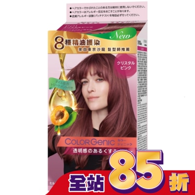 絲蘊 syoss - 絲蘊 極致透感沙龍染系列 P01 榛果紅棕 (100ml+50g+15g)