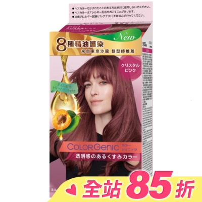 絲蘊 syoss 絲蘊 極致透感沙龍染系列 P01 榛果紅棕 (100ml+50g+15g)