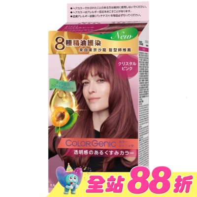 絲蘊 syoss - 絲蘊 極致透感沙龍染系列 P01 榛果紅棕 (100ml+50g+15g)