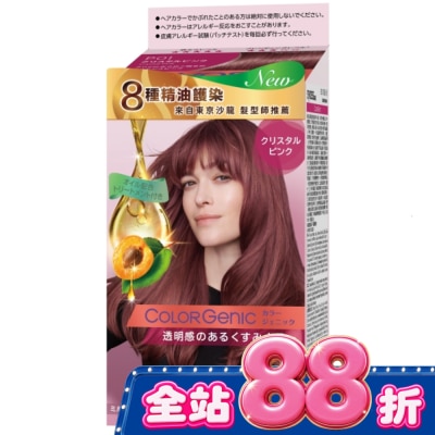 絲蘊 syoss - 絲蘊 極致透感沙龍染系列 P01 榛果紅棕 (100ml+50g+15g) image