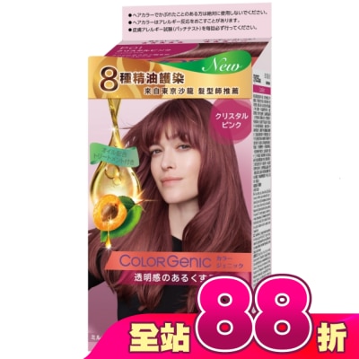 絲蘊 syoss - 絲蘊 極致透感沙龍染系列 P01 榛果紅棕 (100ml+50g+15g)