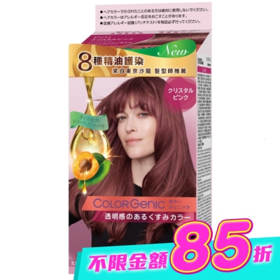 絲蘊 syoss - 絲蘊 極致透感沙龍染系列 P01 榛果紅棕 (100ml+50g+15g) image