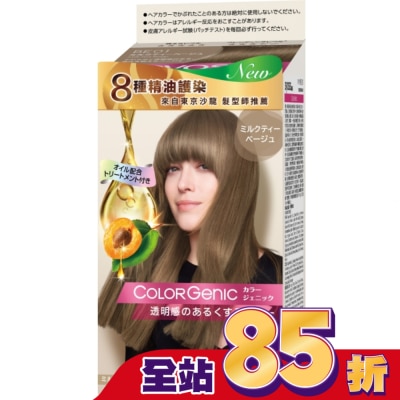 絲蘊 syoss 絲蘊 極致透感沙龍染系列 BE01 霧感米棕(100ml+50g+15g)