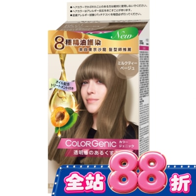 絲蘊 syoss - 絲蘊 極致透感沙龍染系列 BE01 霧感米棕(100ml+50g+15g) image