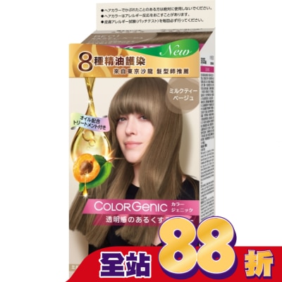 絲蘊 syoss 絲蘊 極致透感沙龍染系列 BE01 霧感米棕(100ml+50g+15g)