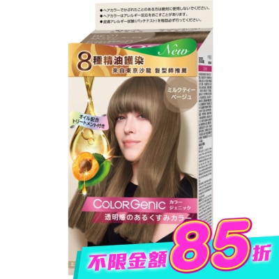 絲蘊 syoss - 絲蘊 極致透感沙龍染系列 BE01 霧感米棕(100ml+50g+15g) image