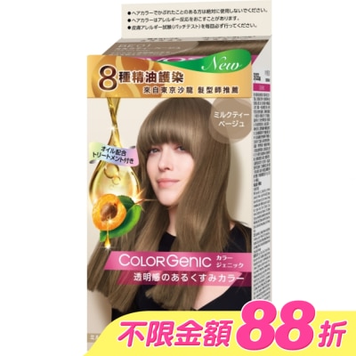 絲蘊 syoss - 絲蘊 極致透感沙龍染系列 BE01 霧感米棕(100ml+50g+15g)