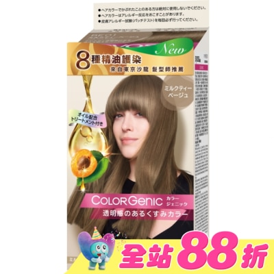 絲蘊 syoss - 絲蘊 極致透感沙龍染系列 BE01 霧感米棕(100ml+50g+15g)