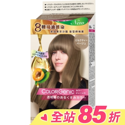 絲蘊 syoss 絲蘊 極致透感沙龍染系列 BE01 霧感米棕(100ml+50g+15g)