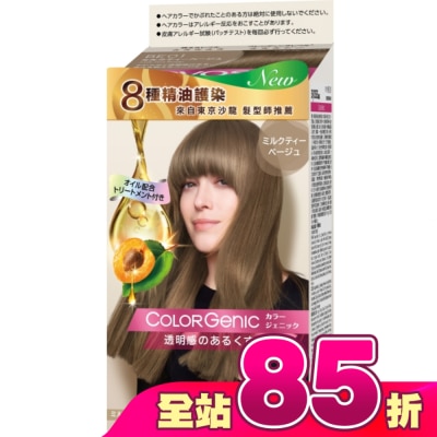 絲蘊 syoss - 絲蘊 極致透感沙龍染系列 BE01 霧感米棕(100ml+50g+15g)