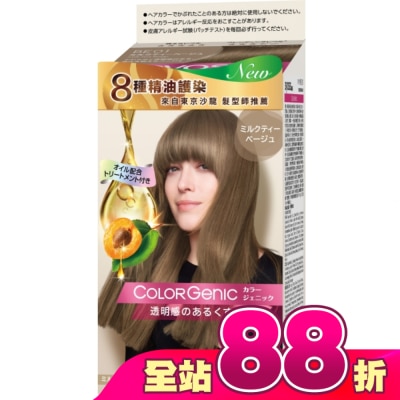 絲蘊 syoss - 絲蘊 極致透感沙龍染系列 BE01 霧感米棕(100ml+50g+15g)