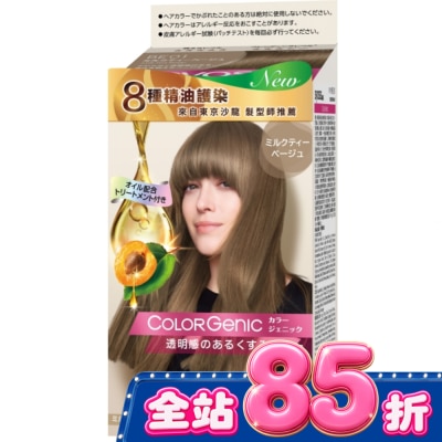 絲蘊 syoss - 絲蘊 極致透感沙龍染系列 BE01 霧感米棕(100ml+50g+15g) image