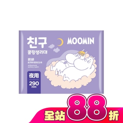 Mooyu沐語 - 親顧超薄抑菌量多夜用衛生棉29cm12片MOOMIN