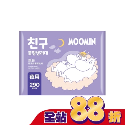 Mooyu沐語 - 親顧超薄抑菌量多夜用衛生棉29cm12片MOOMIN