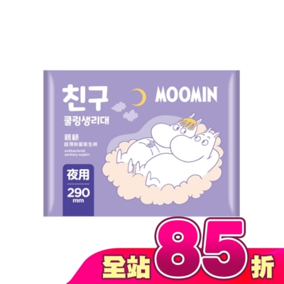 Mooyu沐語 - 親顧超薄抑菌量多夜用衛生棉29cm12片MOOMIN
