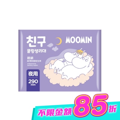 Mooyu沐語 - 親顧超薄抑菌量多夜用衛生棉29cm12片MOOMIN image