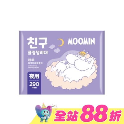 Mooyu沐語 - 親顧超薄抑菌量多夜用衛生棉29cm12片MOOMIN