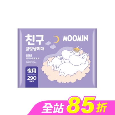 Mooyu沐語 - 親顧超薄抑菌量多夜用衛生棉29cm12片MOOMIN