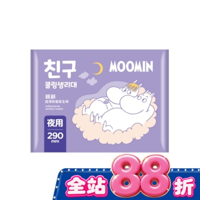 Mooyu沐語 - 親顧超薄抑菌量多夜用衛生棉29cm12片MOOMIN image