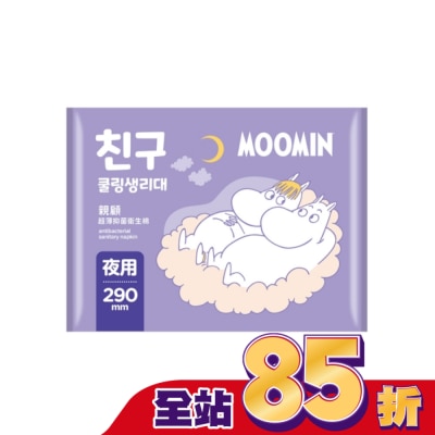 Mooyu沐語 - 親顧超薄抑菌量多夜用衛生棉29cm12片MOOMIN