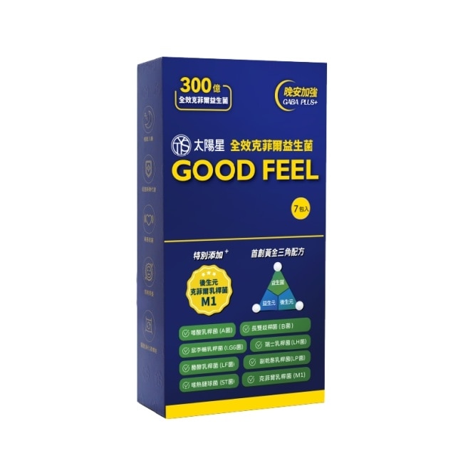 太陽星全效克菲爾益生菌GABA加強版7入組體驗包