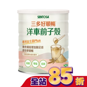 三多好順暢洋車前子殼165g