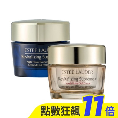 ESTEE LAUDER 雅詩蘭黛 【ESTEE LAUDER 雅詩蘭黛】年輕無敵膠原霜75ml+年輕無敵一夜修護膠原霜75ml 公司貨