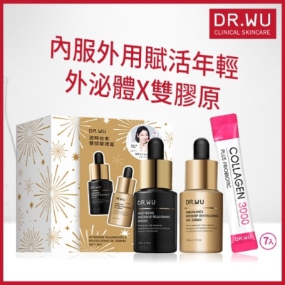 DR.WU DR.WU 逆時抗老雙精華禮盒(超逆齡肌因再生精華15ML+角鯊玫瑰果賦活精華油15ML+雙膠原蛋白粉4.5G*7入)