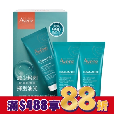 Avene 雅漾 雅漾控油舒緩潔膚凝膠二入組(雅漾控油舒緩潔膚凝膠200ml*2)