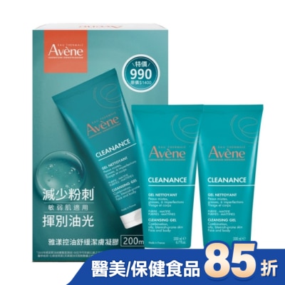 Avene 雅漾 - 雅漾控油舒緩潔膚凝膠二入組(雅漾控油舒緩潔膚凝膠200ml*2)