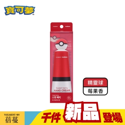 ON THE BODY - 蓓蔓寶可夢護手霜_精靈球(莓果香)_50ml