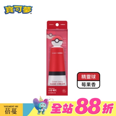 ON THE BODY - 蓓蔓寶可夢護手霜_精靈球(莓果香)_50ml