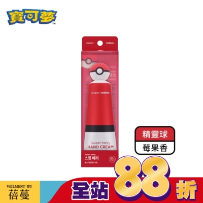 ON THE BODY - 蓓蔓寶可夢護手霜_精靈球(莓果香)_50ml