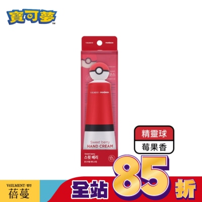 ON THE BODY 蓓蔓寶可夢護手霜_精靈球(莓果香)_50ml