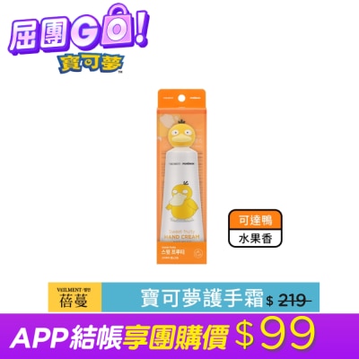 ON THE BODY - 蓓蔓寶可夢護手霜_可達鴨(水果香)_50ml