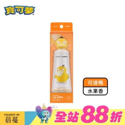 ON THE BODY - 蓓蔓寶可夢護手霜_可達鴨(水果香)_50ml