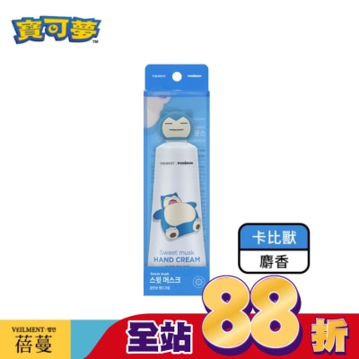 ON THE BODY - 蓓蔓寶可夢護手霜_卡比獸(麝香)_50ml