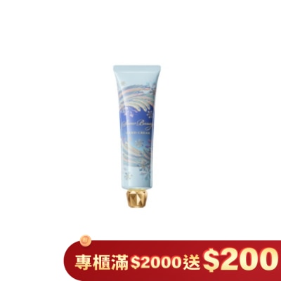 SHISEIDO 資生堂 Snow Beauty 雪花香氛魔法護手霜A 2025 40g