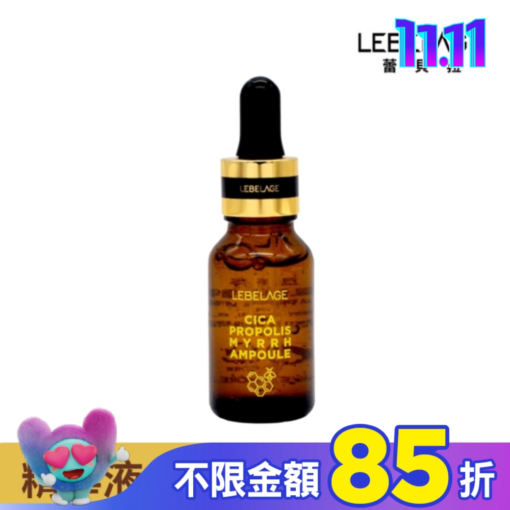 韓國Lebelage蕾貝菈 積雪草蜂膠高保濕修護安瓶精華液15ml