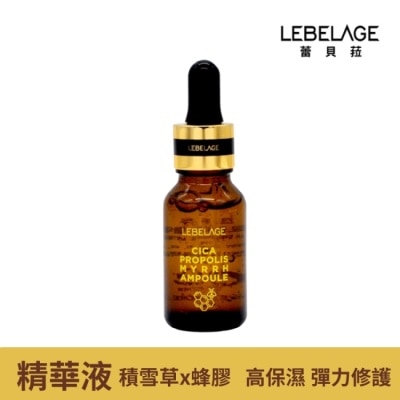 LEBELAGE 韓國Lebelage蕾貝菈 積雪草蜂膠高保濕修護安瓶精華液15ml