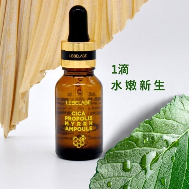 韓國Lebelage蕾貝菈 積雪草蜂膠高保濕修護安瓶精華液15ml
