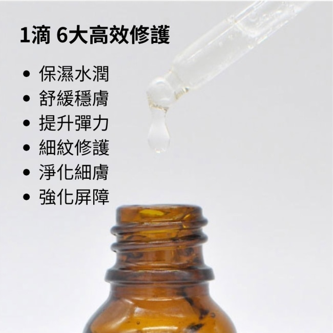 韓國Lebelage蕾貝菈 積雪草蜂膠高保濕修護安瓶精華液15ml