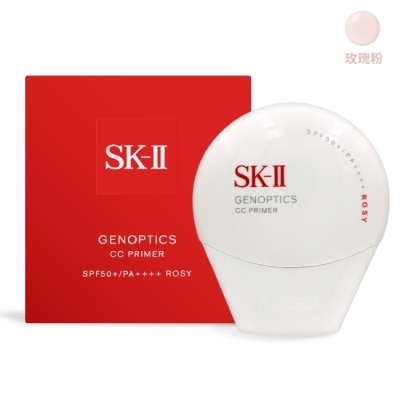 SKII SK-II 光蘊輕透CC霜 玫瑰粉SPF50+/PA++++(30g)-專櫃公司貨