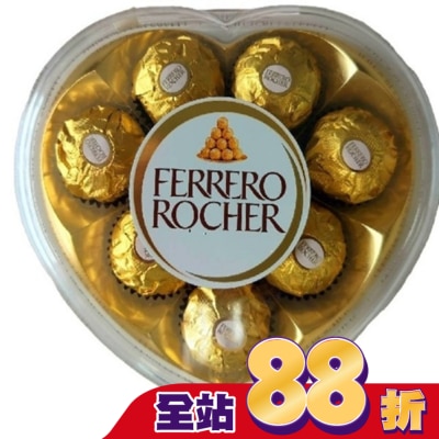 ROCHER - 金莎 8入心型禮盒