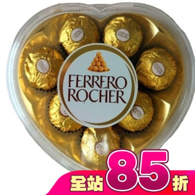 ROCHER - 金莎 8入心型禮盒