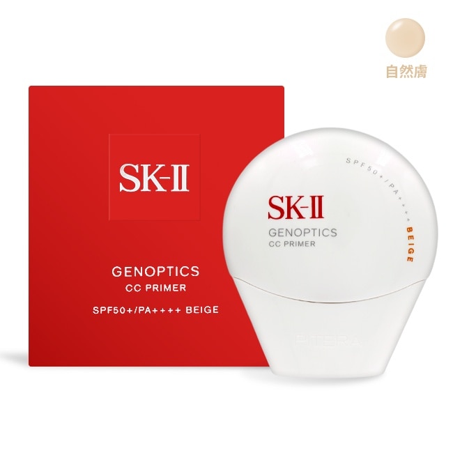 SK-II 光蘊輕透CC霜 自然膚SPF50+/PA++++(30g)-專櫃公司貨