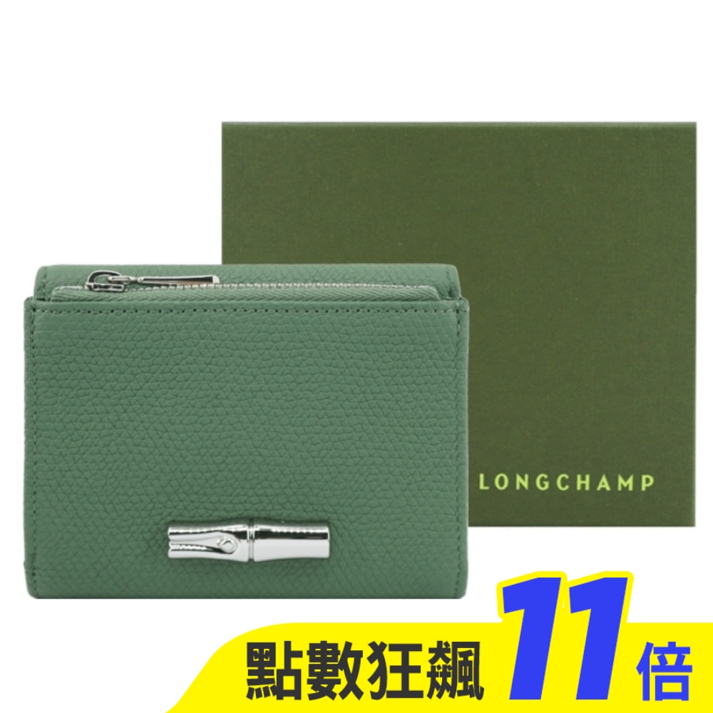 LONGCHAMP LE ROSEAU系列金屬竹節粒面牛皮三折短夾(奧勒岡綠)30049-HFP-M16