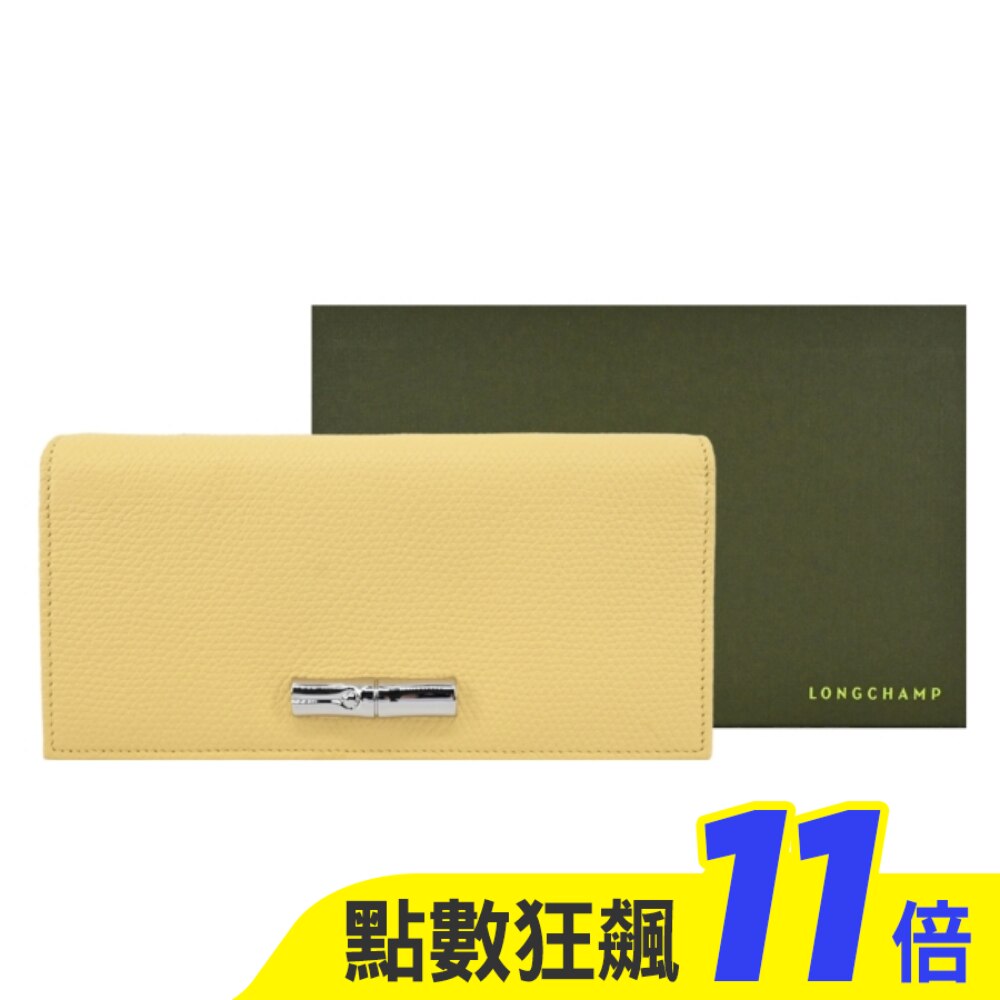 LONGCHAMP LE ROSEAU系列竹節牛皮簡約翻蓋長夾(小雞黃)30050-HFP-M12