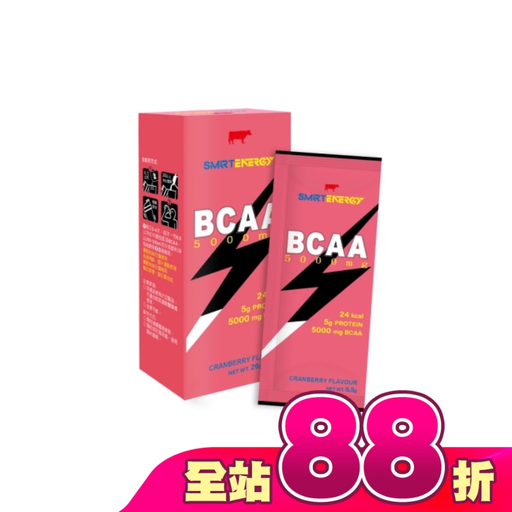 紅牛聰勁即溶BCAA 5000mg (蔓越莓口味) 6.5G/包* 4包 / 盒